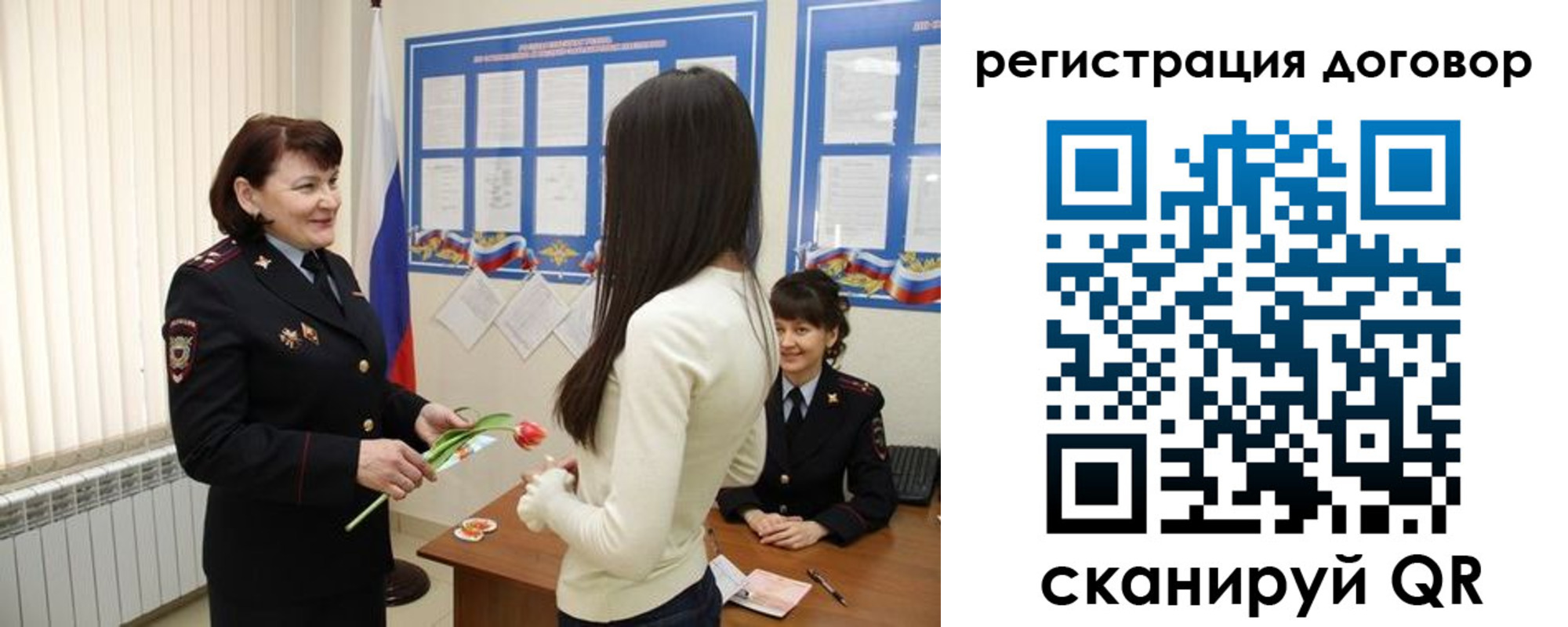 временная регистрация для всех в Выксе